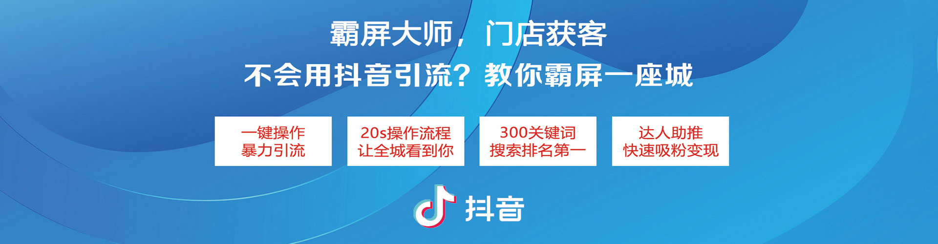 湘桥信息流开户