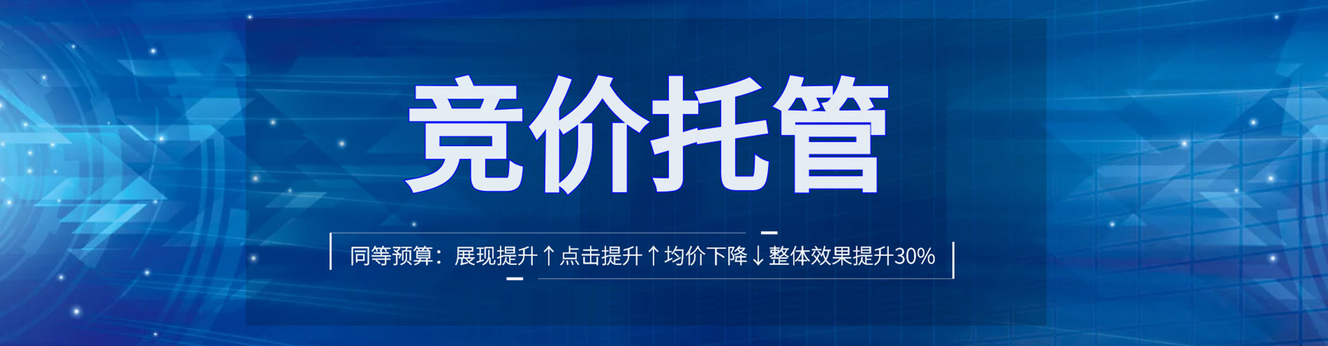 湘桥推广开户
