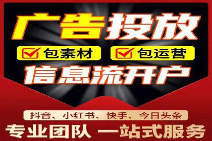 竞价推广代运营案例：ROI最大化策略分享